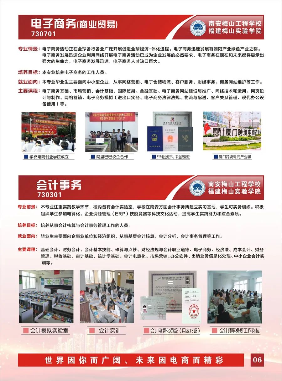 2024<a href=http://www.555edu.net/school-419/ target=_blank class=infotextkey>ϰ÷ɽѧУ</a>