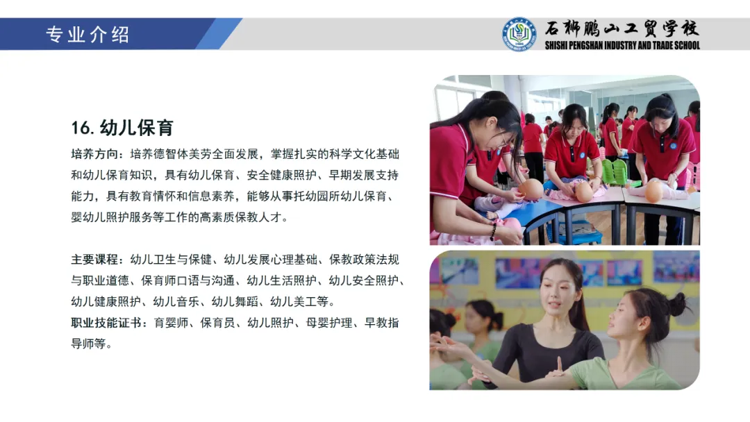 ʡ<a href=http://www.555edu.net/school-441/ target=_blank class=infotextkey>ʯʨɽóѧУ</a>2024