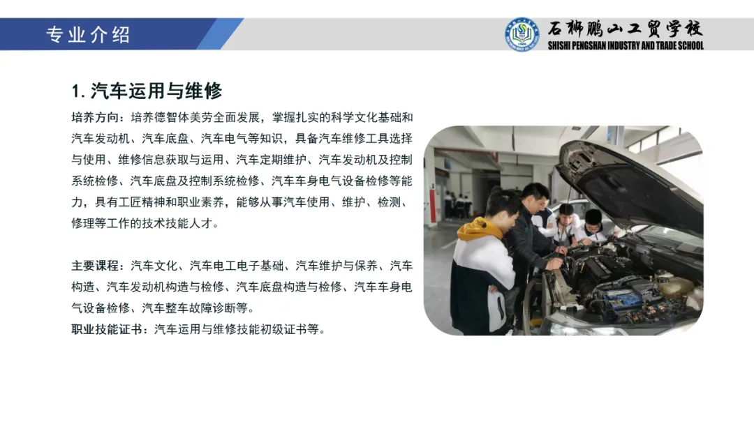 ʡ<a href=http://www.555edu.net/school-441/ target=_blank class=infotextkey>ʯʨɽóѧУ</a>2024