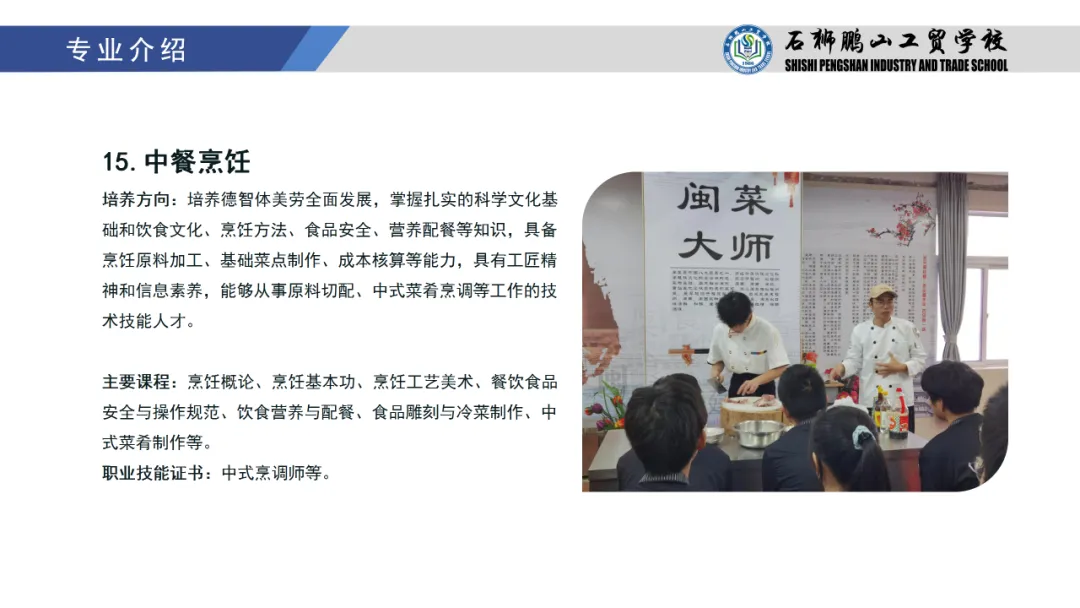 ʡ<a href=http://www.555edu.net/school-441/ target=_blank class=infotextkey>ʯʨɽóѧУ</a>2024