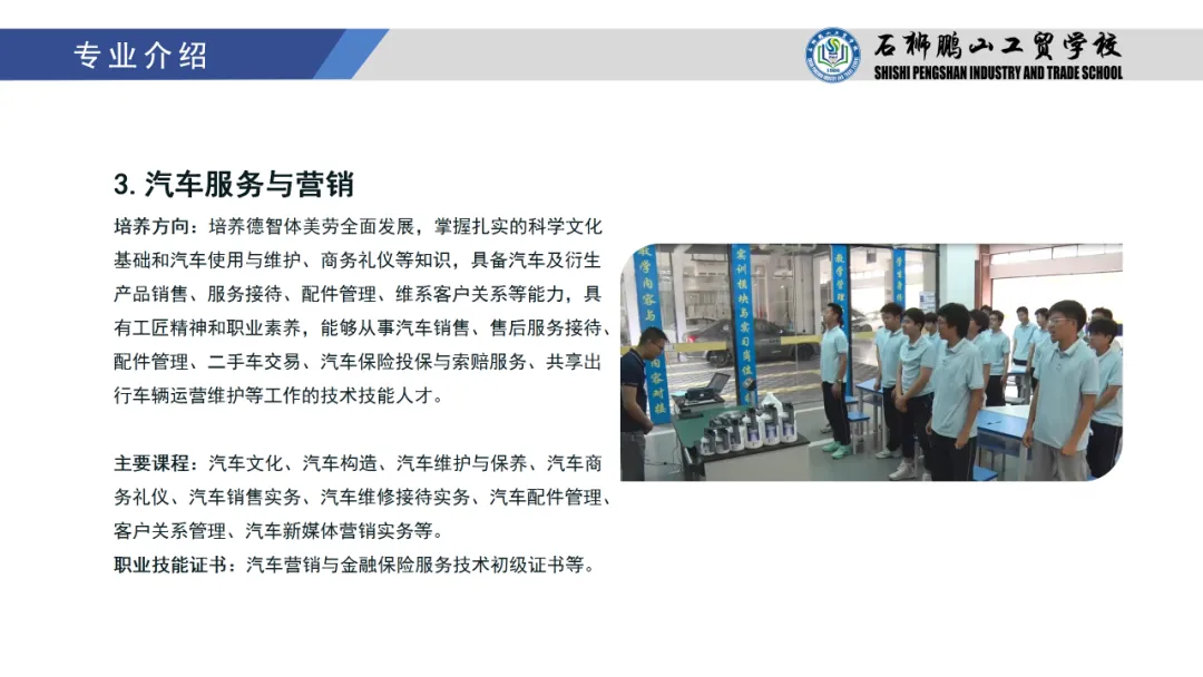 ʡ<a href=http://www.555edu.net/school-441/ target=_blank class=infotextkey>ʯʨɽóѧУ</a>2024