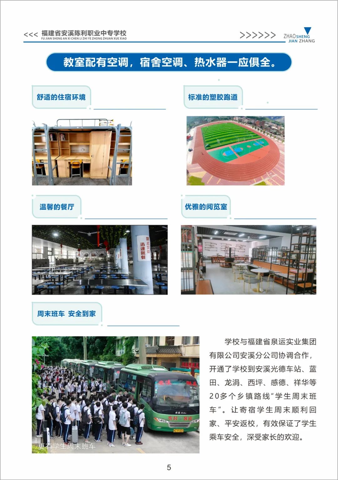 <a href=http://www.555edu.net/school-429/ target=_blank class=infotextkey>ϪְҵרѧУ</a>2024