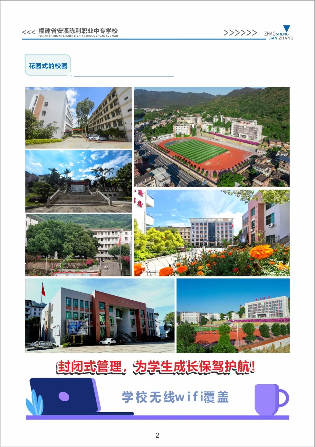 <a href=http://www.555edu.net/school-429/ target=_blank class=infotextkey>ϪְҵרѧУ</a>2024