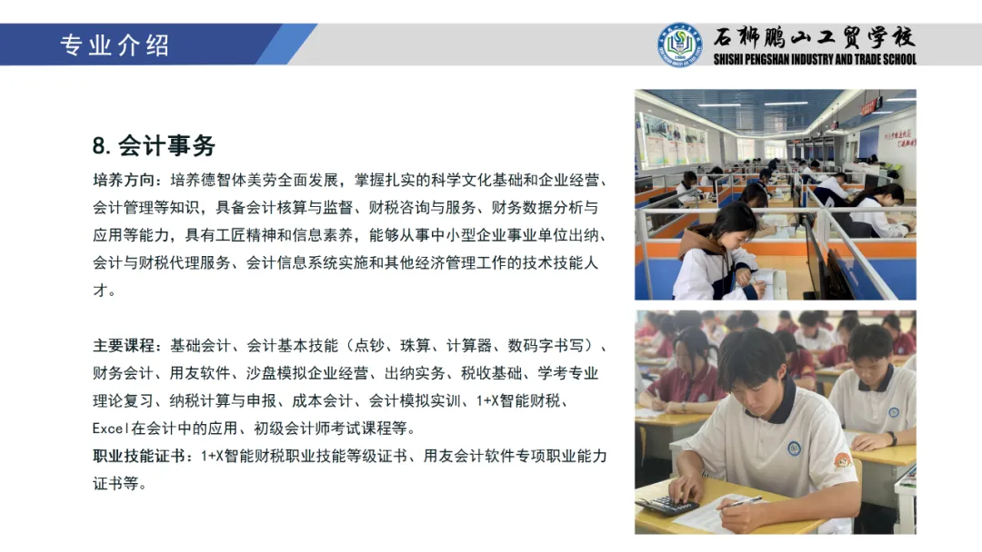 ʡ<a href=http://www.555edu.net/school-441/ target=_blank class=infotextkey>ʯʨɽóѧУ</a>2024