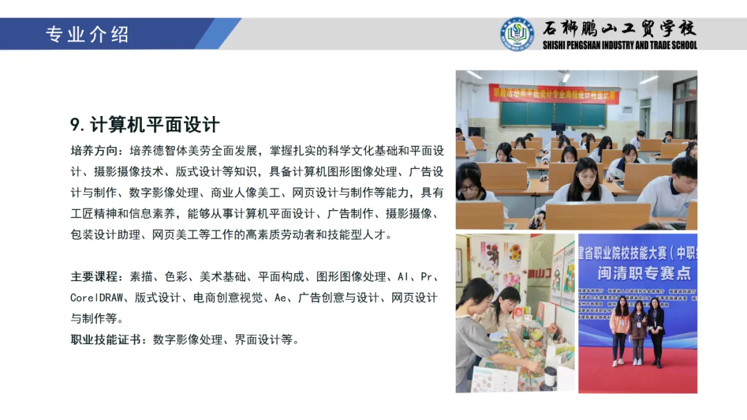 ʡ<a href=http://www.555edu.net/school-441/ target=_blank class=infotextkey>ʯʨɽóѧУ</a>2024