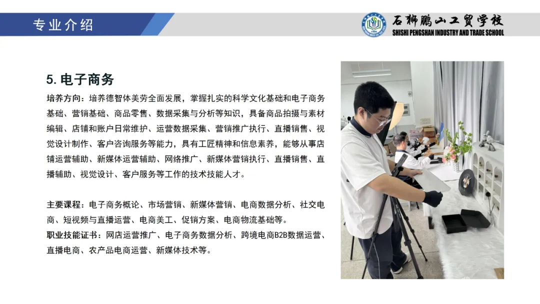 ʡ<a href=http://www.555edu.net/school-441/ target=_blank class=infotextkey>ʯʨɽóѧУ</a>2024