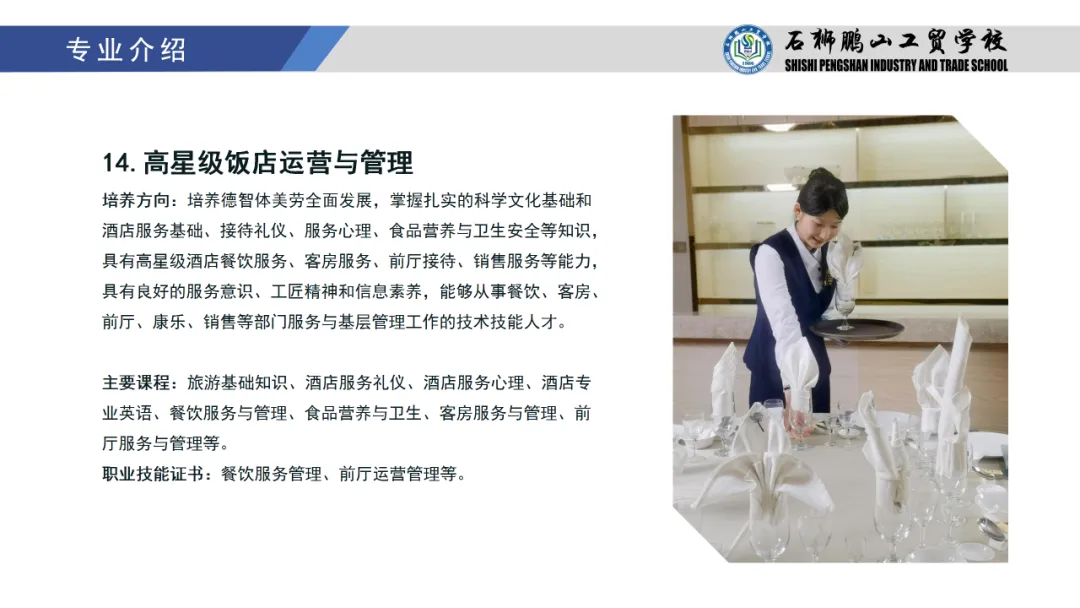 ʡ<a href=http://www.555edu.net/school-441/ target=_blank class=infotextkey>ʯʨɽóѧУ</a>2024