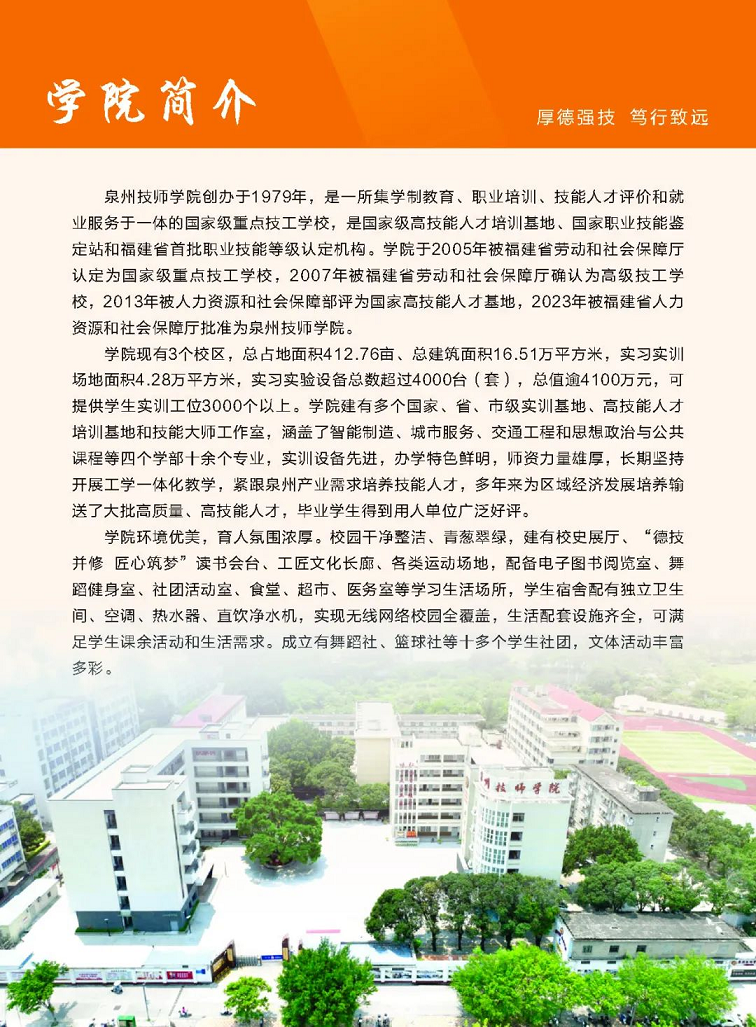 ȪݼʦѧԺ2024
