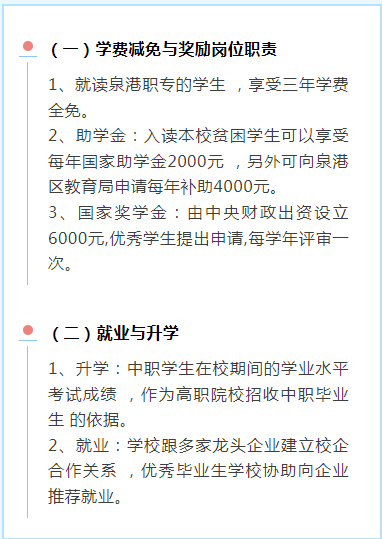 ѧʩ