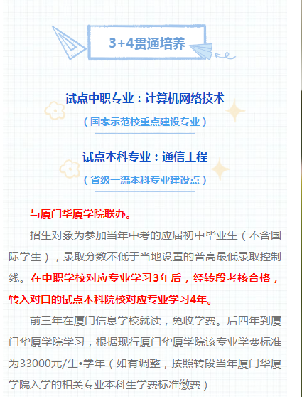 <a href=http://www.555edu.net/school-562/ target=_blank class=infotextkey>ϢѧУ</a>