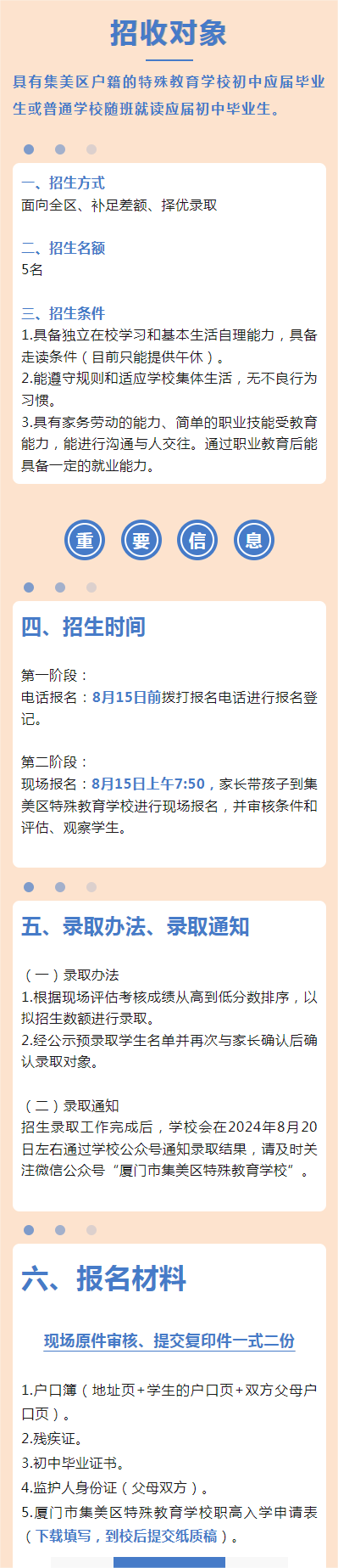 <a href=http://www.555edu.net/school-3222/ target=_blank class=infotextkey>мѧУ</a>