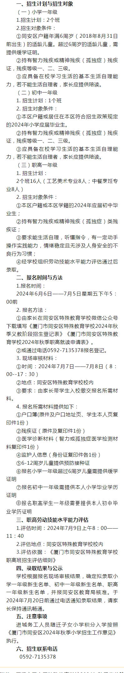 <a href=http://www.555edu.net/school-3221/ target=_blank class=infotextkey>ͬѧУ</a>