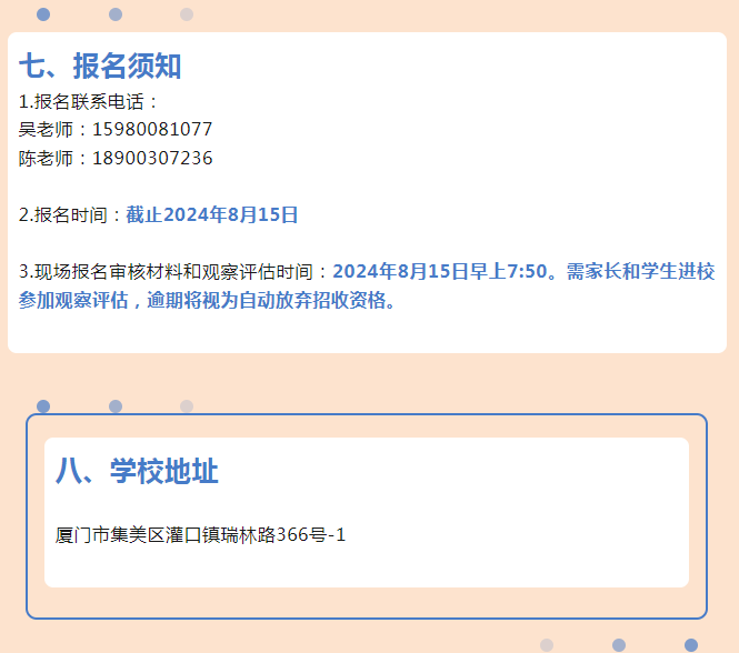 <a href=http://www.555edu.net/school-3222/ target=_blank class=infotextkey>мѧУ</a>