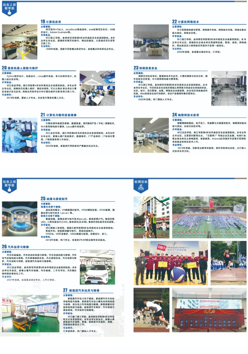 2024<a href=http://www.555edu.net/school-374/ target=_blank class=infotextkey>ѧУ</a>
