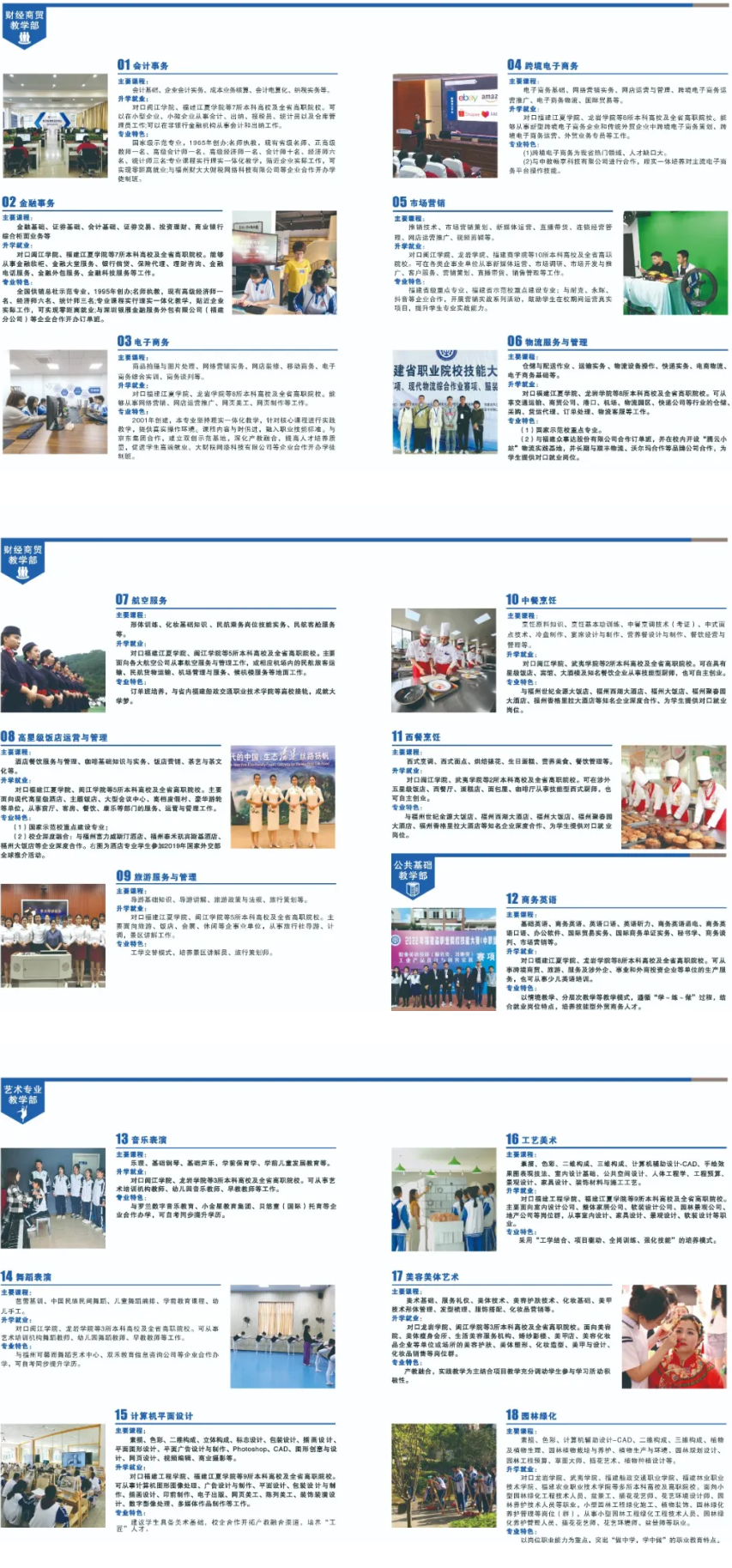 2024<a href=http://www.555edu.net/school-374/ target=_blank class=infotextkey>ѧУ</a>