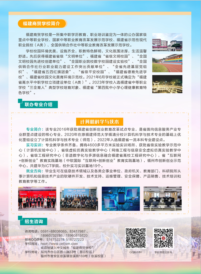 <a href=http://www.555edu.net/school-377/ target=_blank class=infotextkey>óѧУ</a>ְơ3+4 ͨԵĿָ