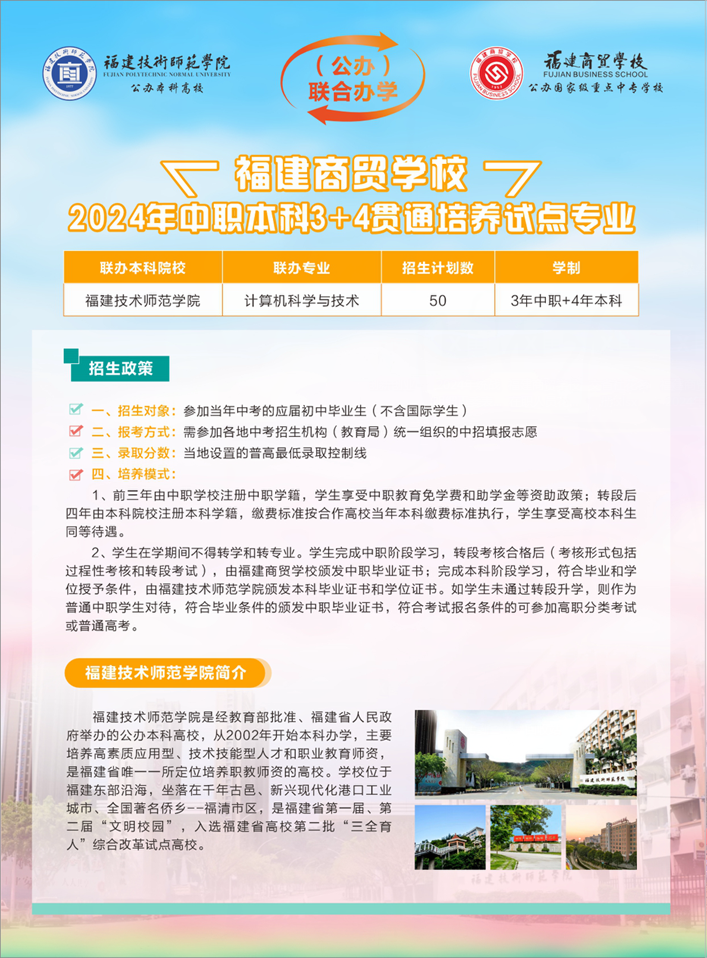 <a href=http://www.555edu.net/school-377/ target=_blank class=infotextkey>óѧУ</a>ְơ3+4 ͨԵĿָ