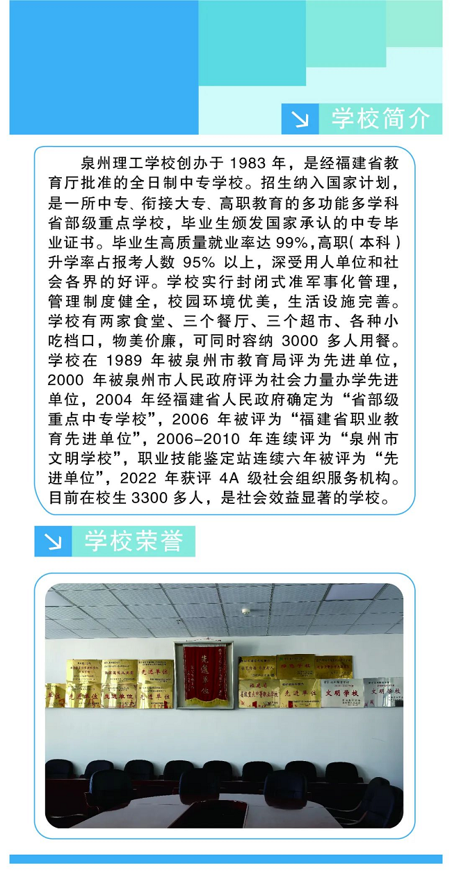 <a href=http://www.555edu.net/school-396/ target=_blank class=infotextkey>ȪѧУ</a>2024