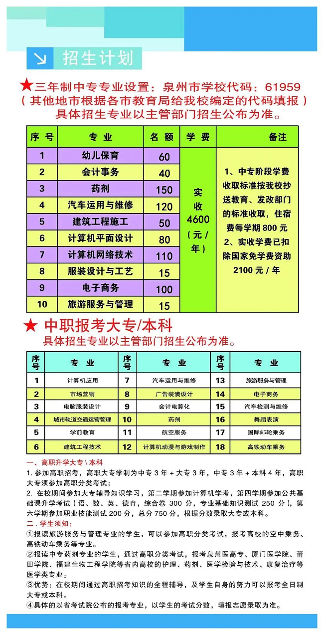 <a href=http://www.555edu.net/school-396/ target=_blank class=infotextkey>ȪѧУ</a>2024