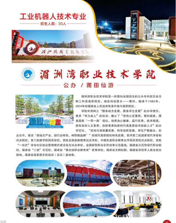 <a href=http://www.555edu.net/school-410/ target=_blank class=infotextkey>ϰְҵרѧУ</a>2024ר