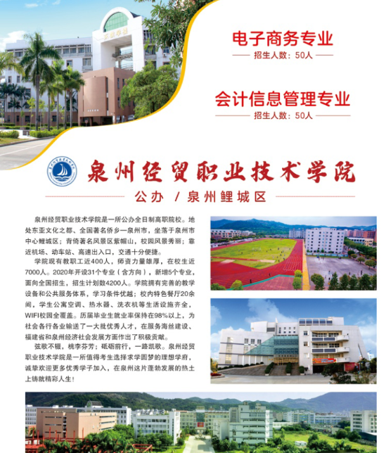 <a href=http://www.555edu.net/school-410/ target=_blank class=infotextkey>ϰְҵרѧУ</a>2024ר