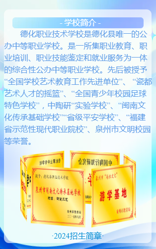 <a href=http://www.555edu.net/school-435/ target=_blank class=infotextkey>»ְҵѧУ</a>2024