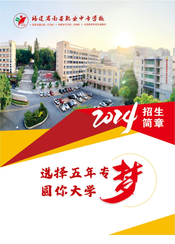<a href=http://www.555edu.net/school-410/ target=_blank class=infotextkey>ϰְҵרѧУ</a>2024ר