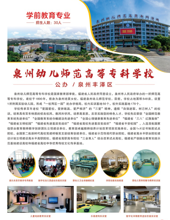<a href=http://www.555edu.net/school-410/ target=_blank class=infotextkey>ϰְҵרѧУ</a>2024ר