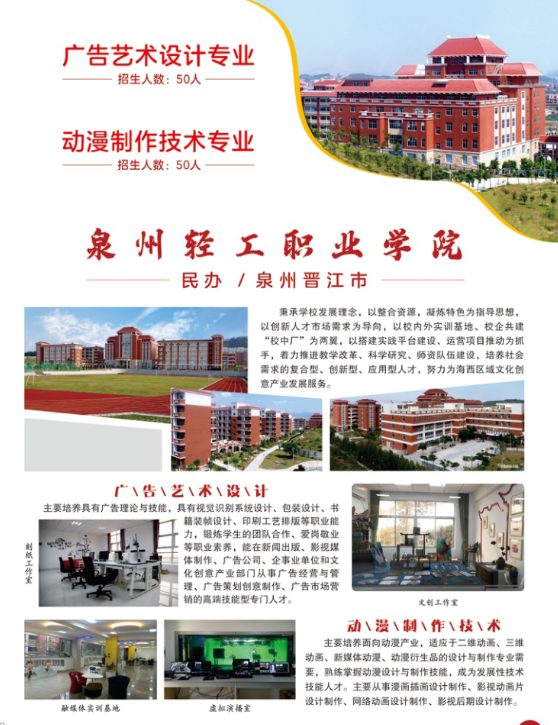 <a href=http://www.555edu.net/school-410/ target=_blank class=infotextkey>ϰְҵרѧУ</a>2024ר