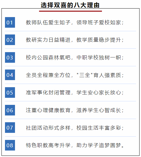 <a href=http://www.555edu.net/school-408/ target=_blank class=infotextkey>Ȫ˫ϲƼѧУ</a>2024