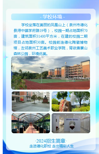 <a href=http://www.555edu.net/school-435/ target=_blank class=infotextkey>»ְҵѧУ</a>2024
