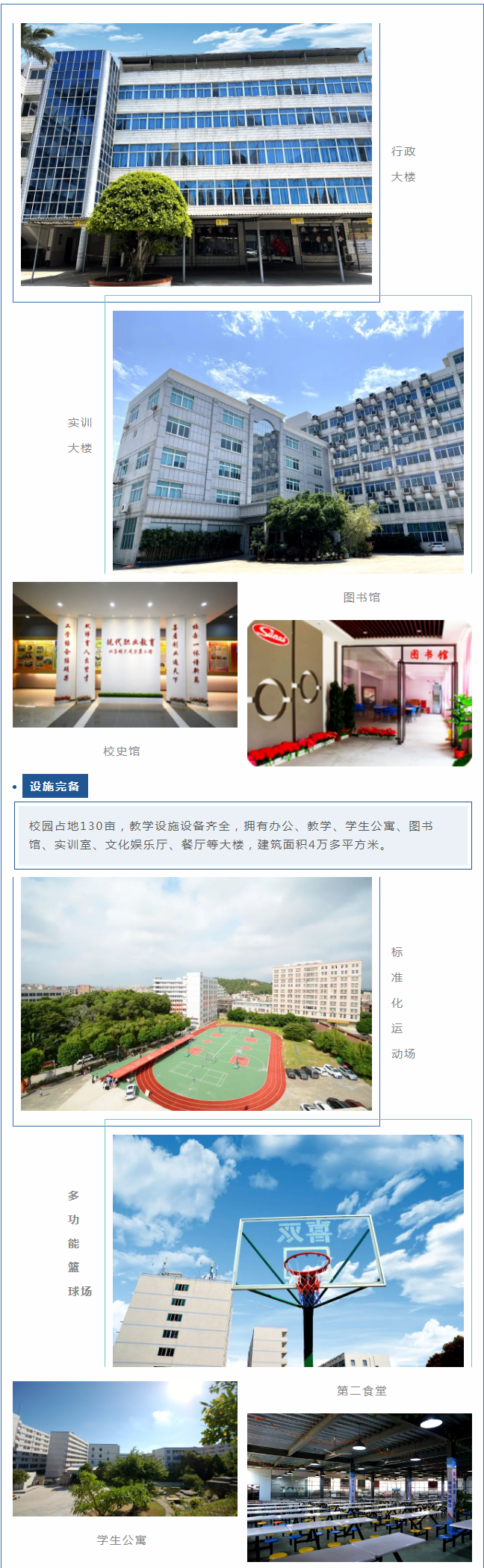 <a href=http://www.555edu.net/school-408/ target=_blank class=infotextkey>Ȫ˫ϲƼѧУ</a>2024