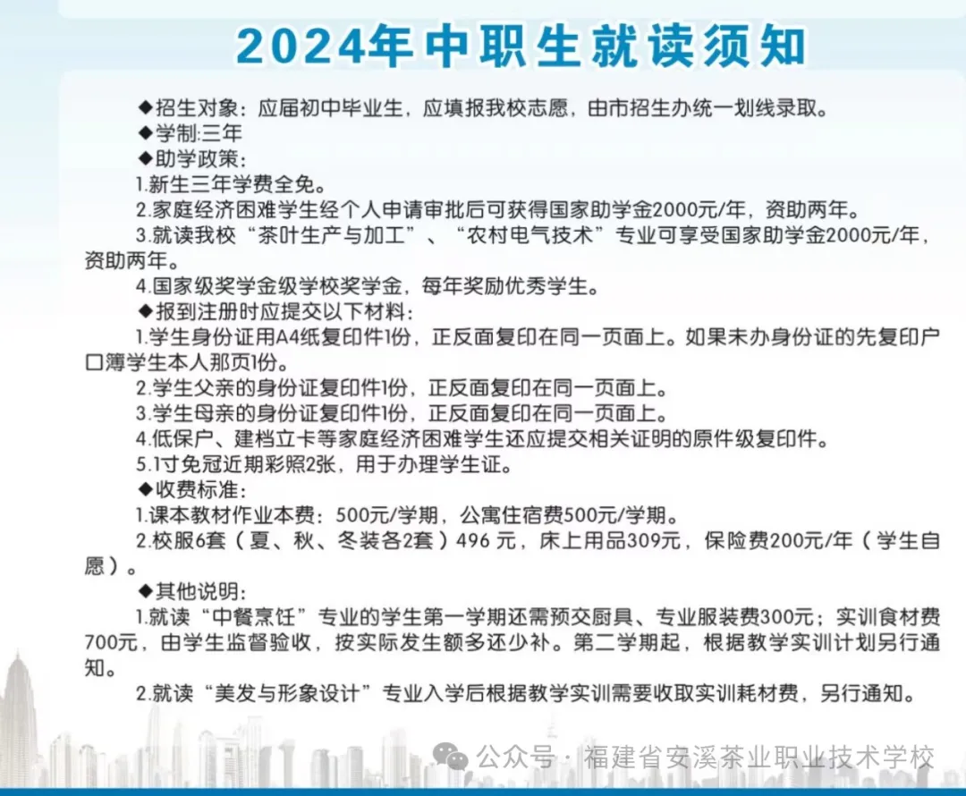 <a href=http://www.555edu.net/school-426/ target=_blank class=infotextkey>ϪҵְҵѧУ</a>2024