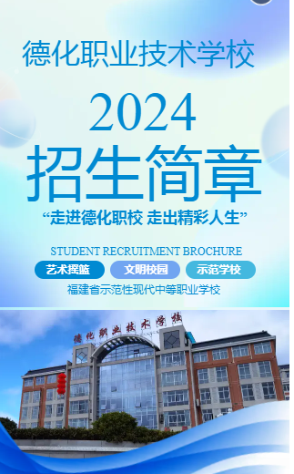 <a href=http://www.555edu.net/school-435/ target=_blank class=infotextkey>»ְҵѧУ</a>2024