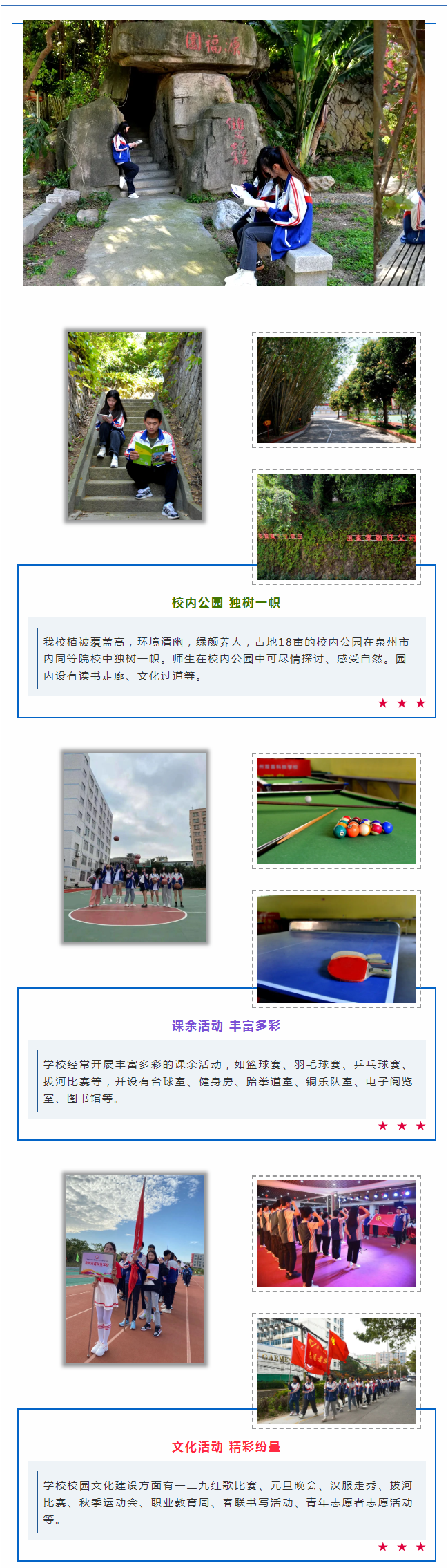 <a href=http://www.555edu.net/school-408/ target=_blank class=infotextkey>Ȫ˫ϲƼѧУ</a>2024