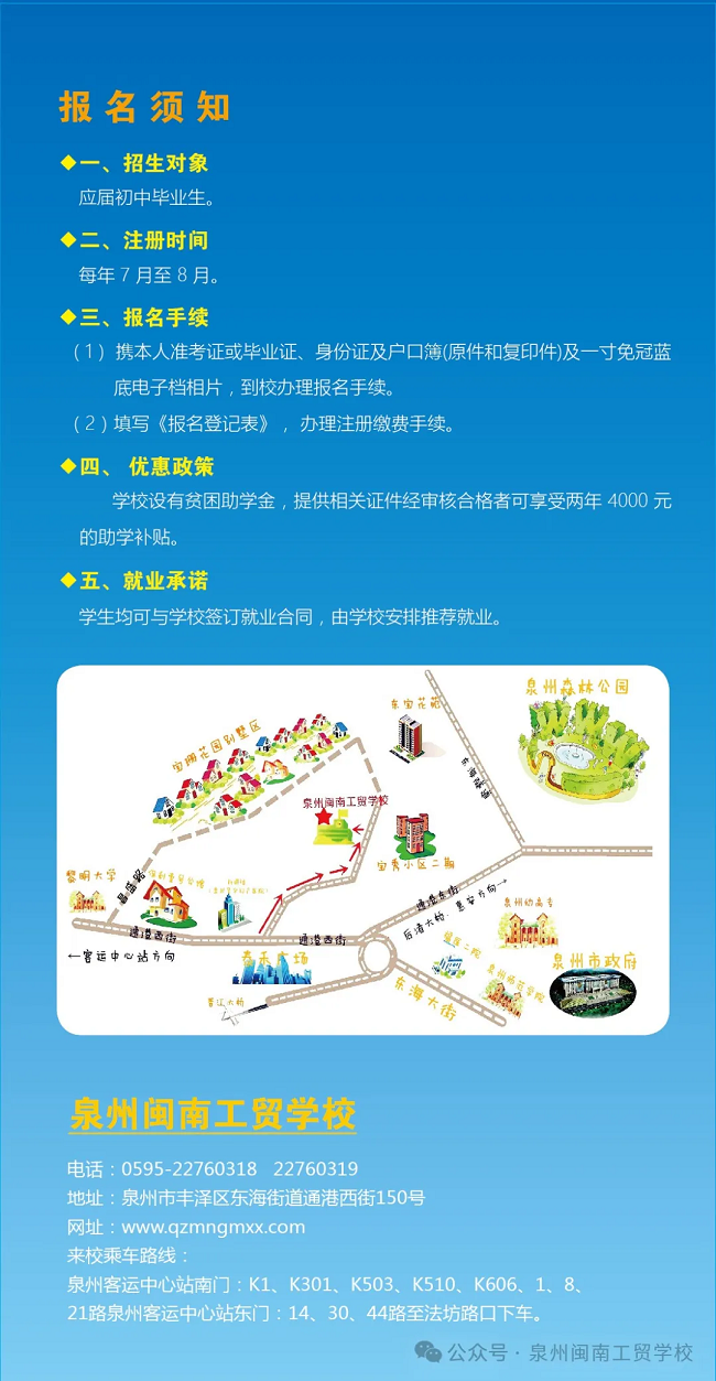 <a  data-cke-saved-href=http://www.555edu.net/school-449/ href=http://www.555edu.net/school-449/ target=_blank class=infotextkey><a href=http://www.555edu.net/school-449/ target=_blank class=infotextkey>ȪϹóѧУ</a></a>2024