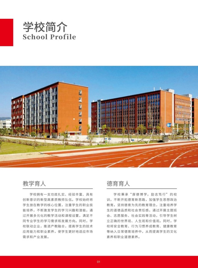 <a href=http://www.555edu.net/school-368/ target=_blank class=infotextkey>ʡѧУ</a>2025