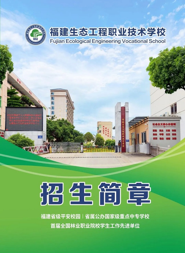 <a href=http://www.555edu.net/school-312/ target=_blank class=infotextkey>ְ̬ҵѧУ</a>2025