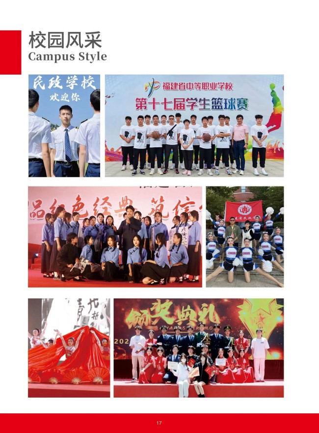<a href=http://www.555edu.net/school-368/ target=_blank class=infotextkey>ʡѧУ</a>2025