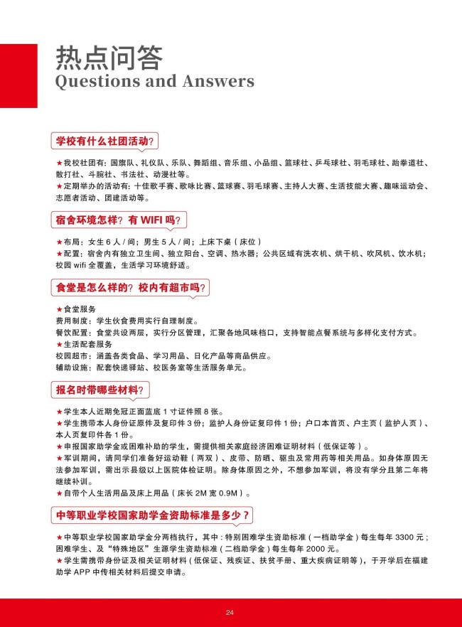 <a href=http://www.555edu.net/school-368/ target=_blank class=infotextkey>ʡѧУ</a>2025