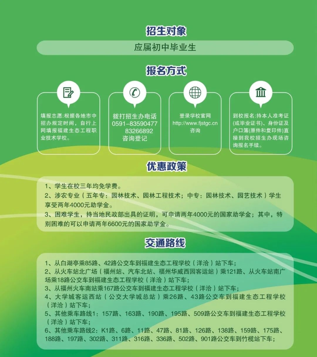 <a href=http://www.555edu.net/school-312/ target=_blank class=infotextkey>ְ̬ҵѧУ</a>2025