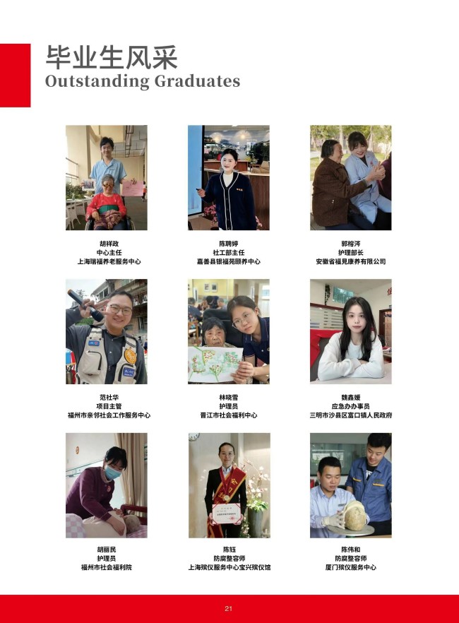 <a href=http://www.555edu.net/school-368/ target=_blank class=infotextkey>ʡѧУ</a>2025