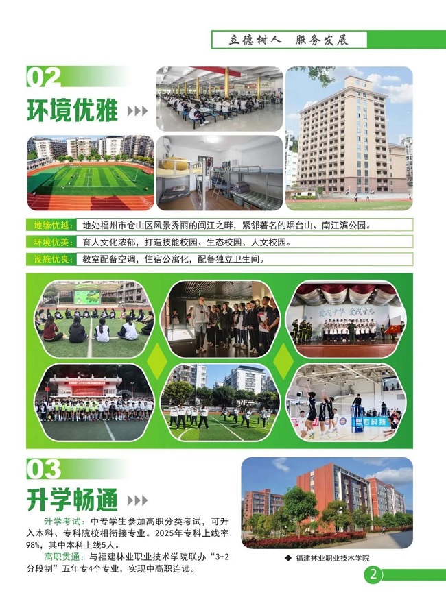 <a href=http://www.555edu.net/school-312/ target=_blank class=infotextkey>ְ̬ҵѧУ</a>2025
