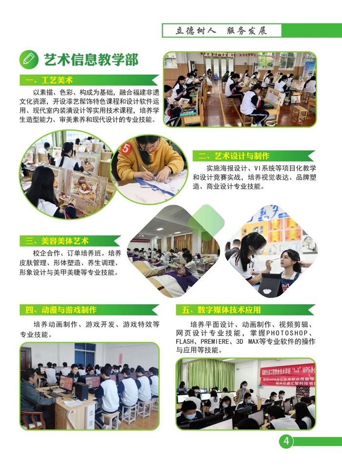 <a href=http://www.555edu.net/school-312/ target=_blank class=infotextkey>ְ̬ҵѧУ</a>2025