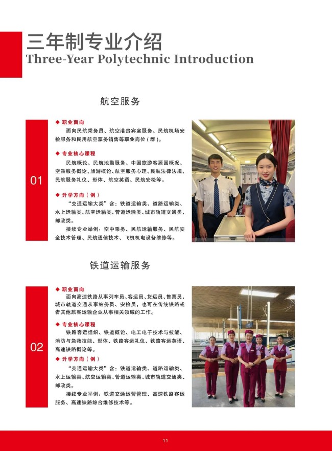 <a href=http://www.555edu.net/school-368/ target=_blank class=infotextkey>ʡѧУ</a>2025