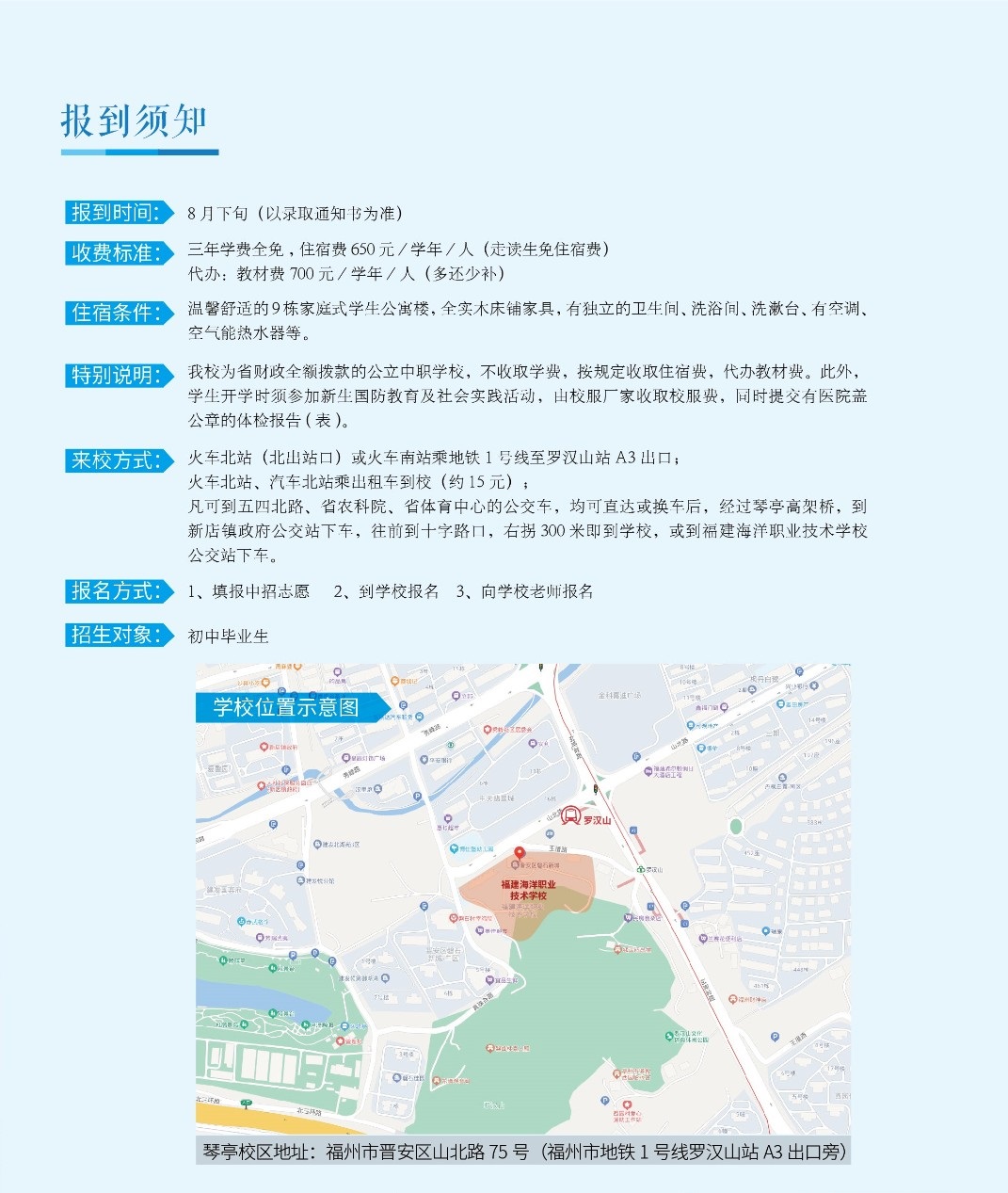 <a href=http://www.555edu.net/school-379/ target=_blank class=infotextkey>ְҵѧУ</a>2025