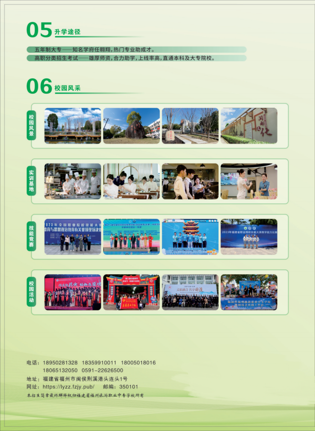 <a href=http://www.555edu.net/school-456/ target=_blank class=infotextkey>ְҵרѧУ</a>2025