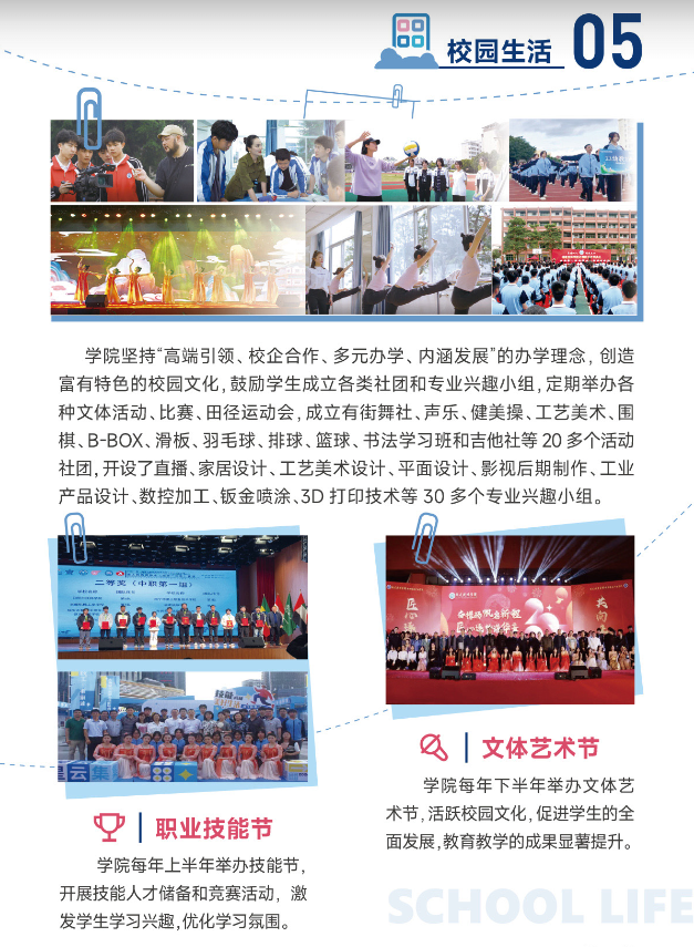 <a href=http://www.555edu.net/school-484/ target=_blank class=infotextkey>ʦѧԺ</a>2025