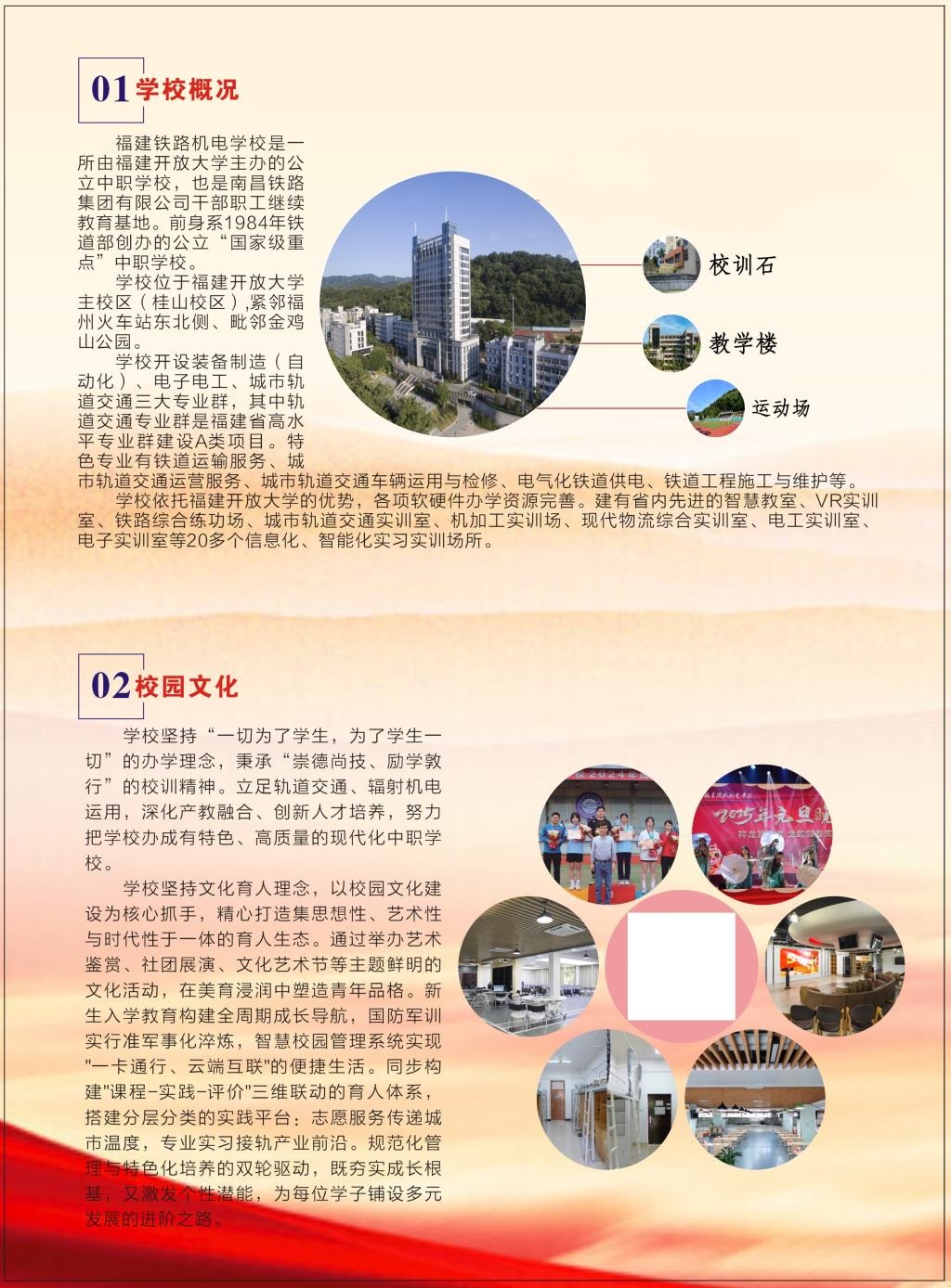 2025<a href=http://www.555edu.net/school-403/ target=_blank class=infotextkey>·ѧУ</a>