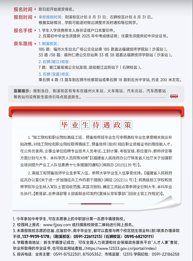 <a href=http://www.555edu.net/school-484/ target=_blank class=infotextkey>ʦѧԺ</a>2025